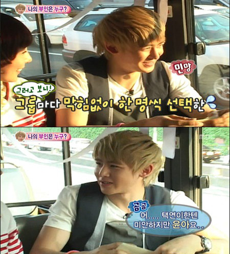 صورة نيكهون يكشف نوعه المفضل من الفتيات بقوله: “أعتذر لـ تيكيون لكنني سأختار يونا”