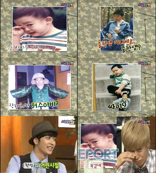 صورة الكشف عن صور أعضاء 2PM في مرحلة الطفولة