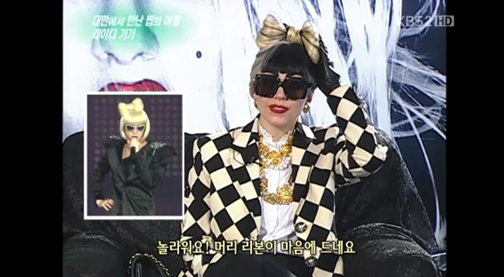 صورة ليدي غاغا تمتدح كيم هيتشول من سوبر جونيور وتصفه بالمذهل