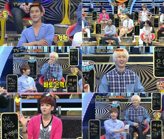 صورة Super Junior يرتبوا الأعضاء من حيث الأفضل والأسوء مظهراً