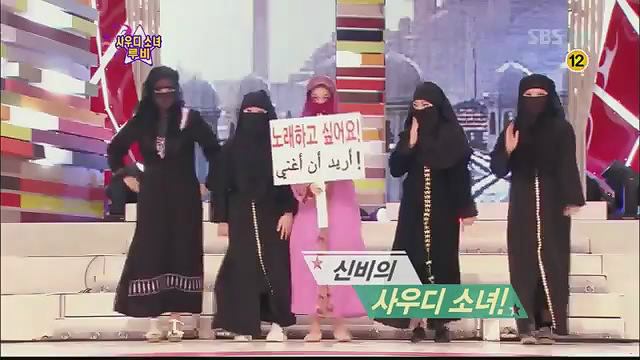 صورة لماذا نرى بأن حلقة  Star King مسيئة؟