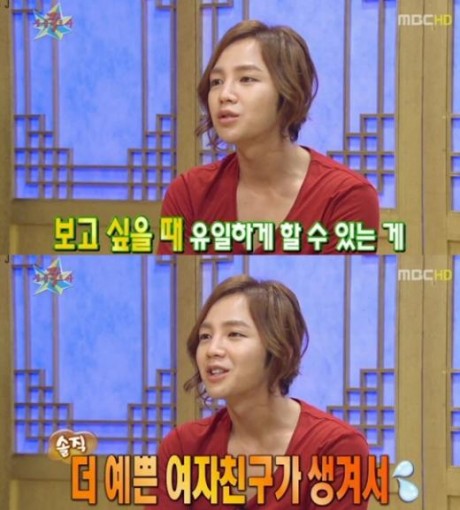 صورة Jang Geun Suk يعترف بأنه انفصل عن حبيبته الأولى بسبب امرأة أخرى