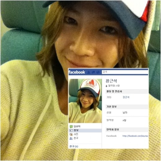 صورة Jang Geun Suk يفتتح حساباً خاصاً به في الفيسبوك