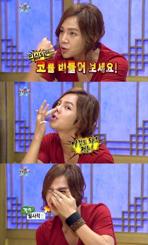 صورة Jang Geun Suk ينفي إجراءه لأي عملية تجميل لأنفه