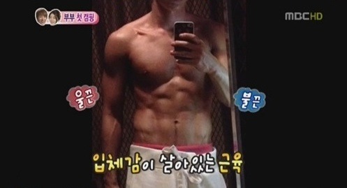 صورة Kang Sora أبدت إعجابها بجسد Leeteuk المعضل في برنامج We Got Married