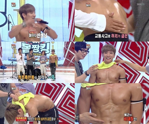 صورة مدرب Leeteuk يكشف بأنه يعاني من انحناء خطير في العمود الفقري