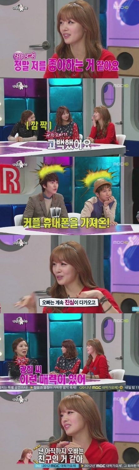 صورة Sunhwa تؤمن بأن Kwanghee يكنّ لها مشاعراً حقيقية؟