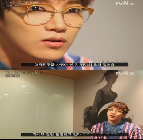 صورة Jun.K كشف بأن واحداً من أعضاء فرقة 2PM في علاقة حالياً