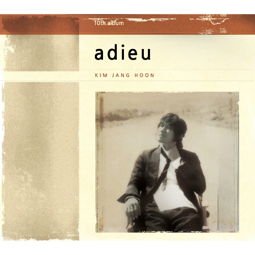 صورة Kim Jang Hoon يطلق الفيديو كليب لـ “Someday”