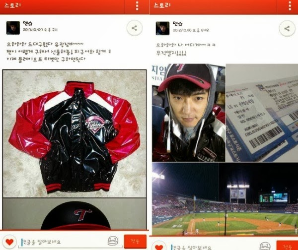 صورة داني آن أُنتقد بسبب شحذه للهدايا من معجبيه