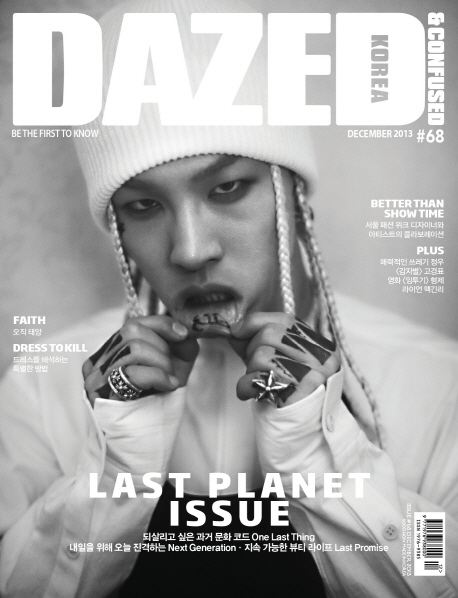 صورة تاي يانغ يحصل على وشم بكلمة عربية داخل شفته السفلى