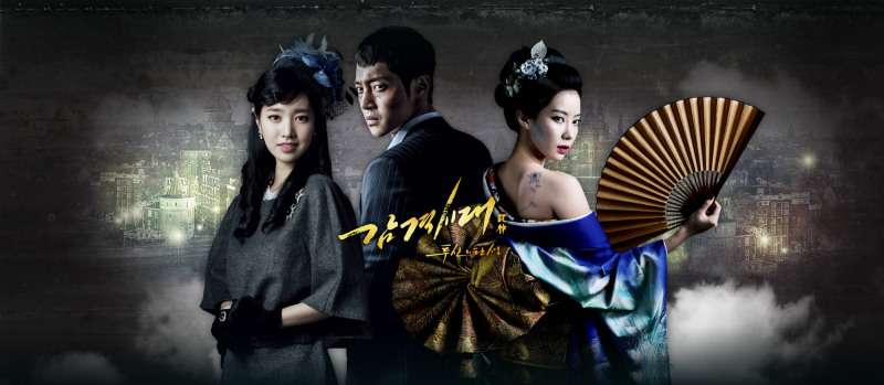 صورة تقرير عن الدراما الكورية Inspiring Generation