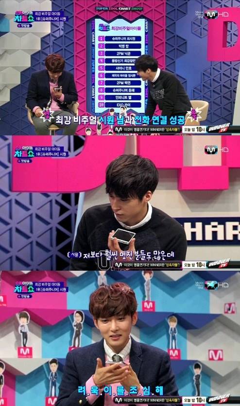 صورة برنامج سوبر آيدول وضع قائمة تحتوي أفضل ١٠ رجال شكلاً من المشاهير