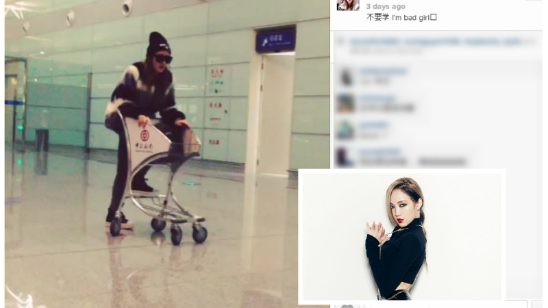 صورة تصرّف جيا في المطار يتلقّى ردات فعل مختلفة بين مستخدمي الإنترنت