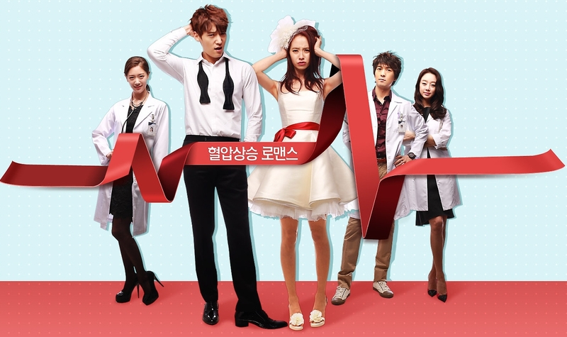 صورة تقرير عن الدراما الكورية Emergency Man and Woman