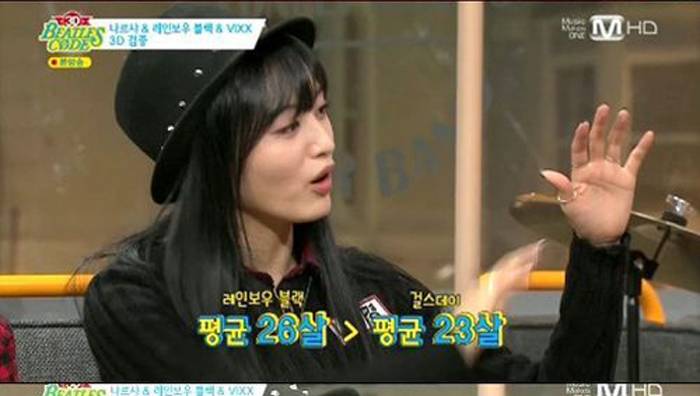 صورة فتيات فرقة رينبو بلاكس يقلن بأنهن أكثر إثارة من فرقة قيرلز داي