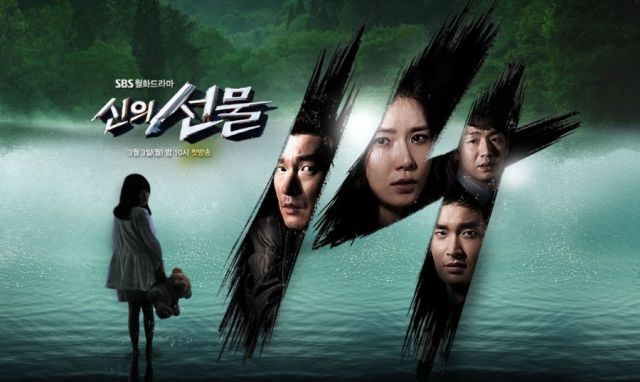 صورة تقرير عن الدراما الكورية God’s Gift – 14 Days