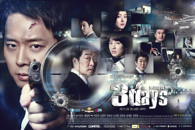 صورة تقرير عن الدراما الكورية Three Days
