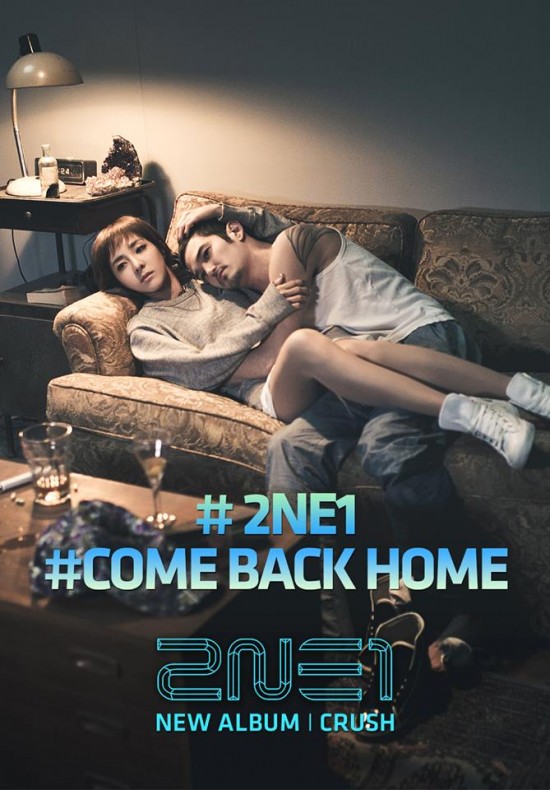 صورة فرقة 2NE1 أصدرن صوراً ثابتة من فيديو كليب أغنية Come Back Home