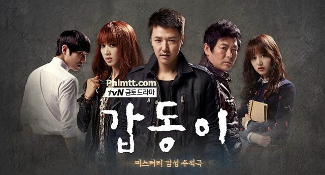 صورة تقرير عن الدراما الكورية Gap Dong