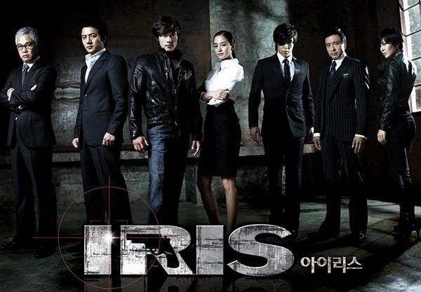 صورة تقرير عن الدراما الكورية IRIS