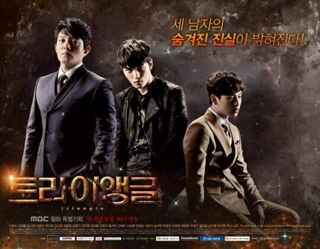 صورة تقرير عن الدراما الكورية Triangle