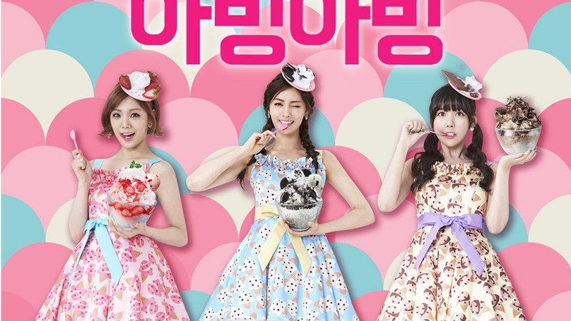 صورة أورانج كاراميل أصدرن الفيديو كليب الخاص بإعلانهن لآيس كريم باسكن روبنز