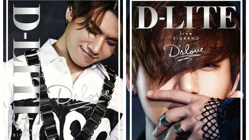 صورة دايسونغ عضو فرقة بيغ بانغ كشف عن صورة غلاف ألبومه المنفرد الياباني