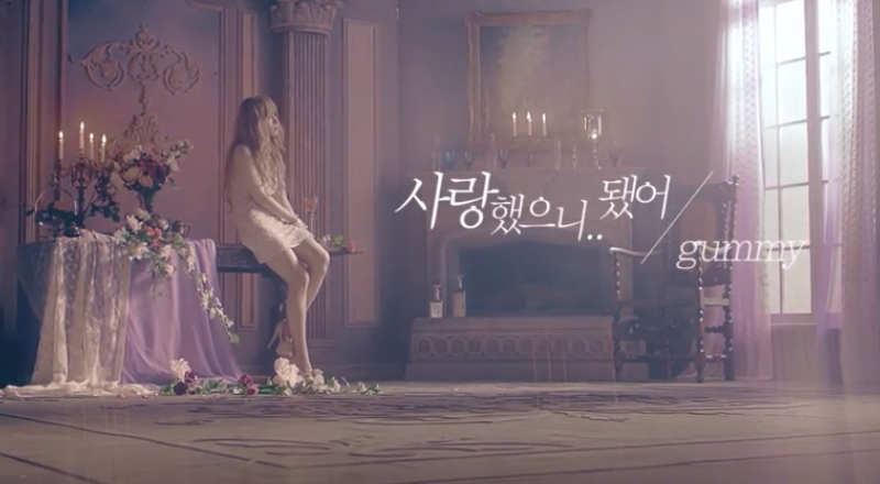 صورة المغنية غومي تصدر فيديو كليب أغنيتها الجديدة I Loved … Have No Regrets