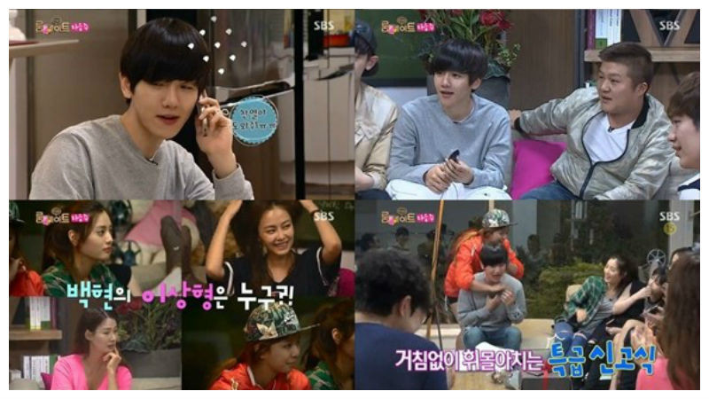 صورة بيكهيون عضو فرقة إكسو كشف عن نوعه المفضل من النساء في برنامج Roommate