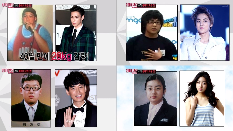 صورة صور لمشاهير الفن الكوري قبل وبعد فقدان الوزن