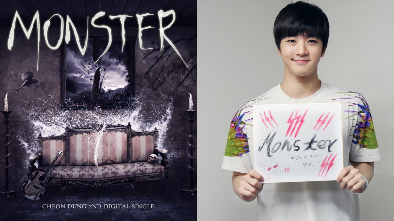 صورة وكالة إمبلاك كشفوا بأن العودة القادمة ستكون خاصة بأغنية ثندر المنفردة