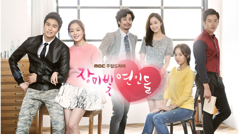 صورة تقرير عن الدراما الكورية Rosy Lovers