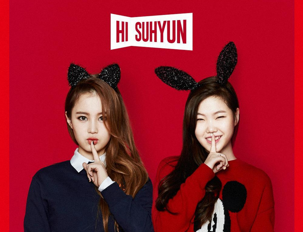 صورة وحدة YG الجديدة هاي سوهيون كشفوا عن صورة تشويقية لأغنيتهم الرئيسية I’m Different