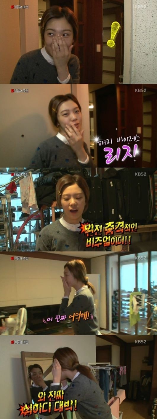 صورة ليزي من فرقة آفتر سكول كشفت عن وجهها الخالي من المكياج