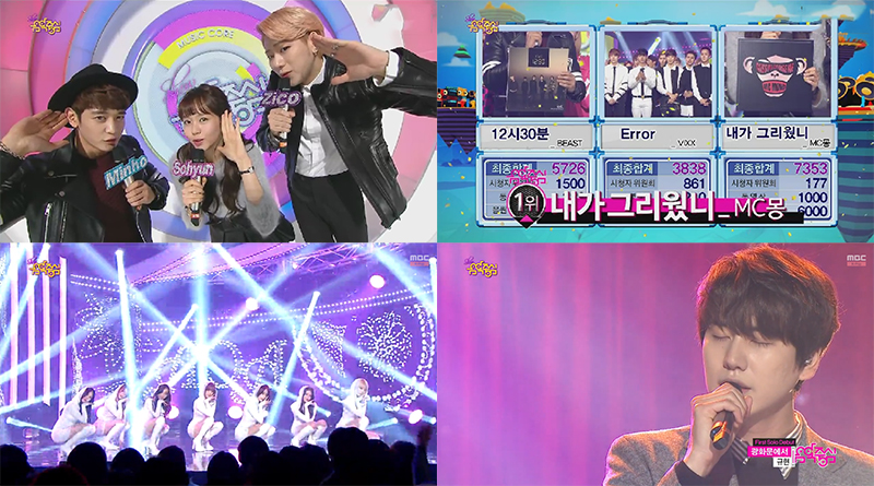 صورة المغني MC Mong فاز بالمركز الأول + آداءات الفرق من حلقة ١٥ نوفمبر على الميوزك كور