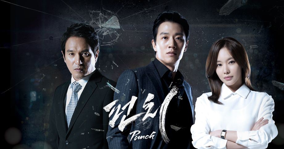 صورة تقرير عن الدراما الكورية Punch