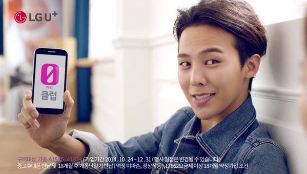 صورة جي دراغون و جاي عضوة فرقة فيستار لطيفين في إعلانهما لـ LG Uplus