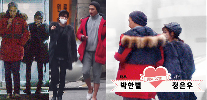 صورة تعليقات مستخدمي الإنترنت على خبر مواعدة بارك هان بيول و جونغ إيون وو