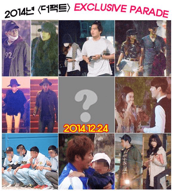 صورة الصحيفة الكورية The Fact ينوون الكشف عن خبر حصري عشية عيد الميلاد