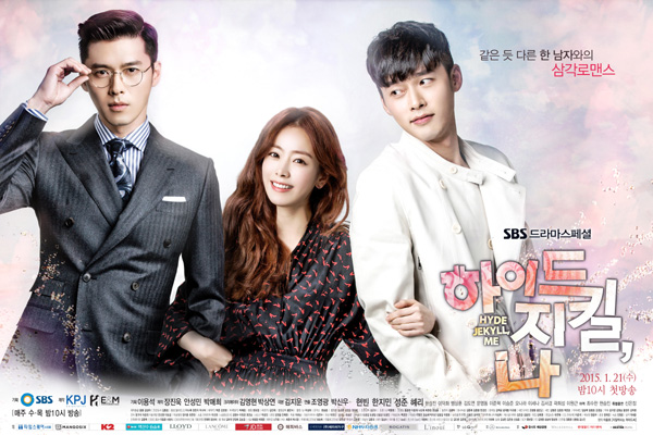 صورة تقرير عن الدراما الكورية Hyde, Jekyll and I
