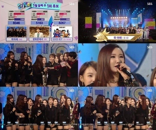 صورة تعليقات مستخدمي الإنترنت على فوز إكسيد في برنامج الإنكيغايو