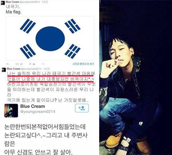 صورة يونغ كريم عضو فرقة M.I.B تعرض لانتقادات لاذعة بسبب استخفافه بالعلم الكوري