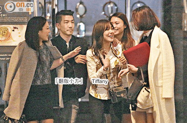 صورة الصحف الصينية تدّعي بأن تيفاني و نيكون قد انفصلا وأن تيفاني بدأت في مواعدة رجل آخر