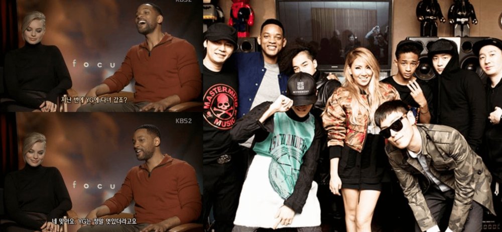 صورة قدم الممثل الأميريكي ويل سميث تحياته الحارة لعائلة الـ YG