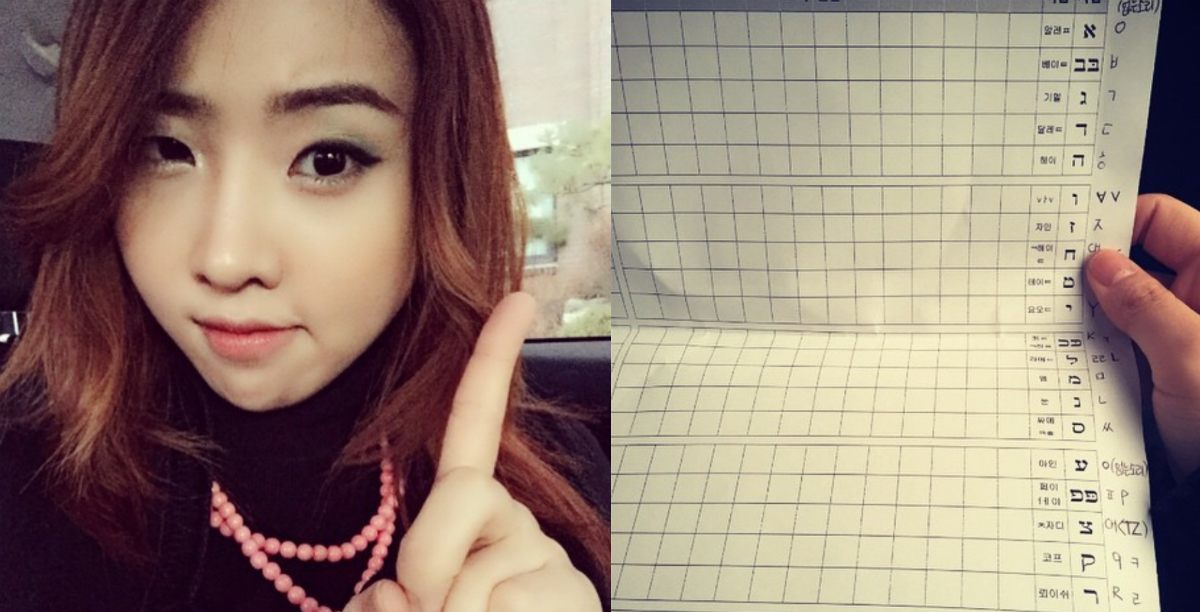 صورة مينزي تشارك صورها من أول يوم لها في الجامعة المسيحية وتعلمها للغة العبرية