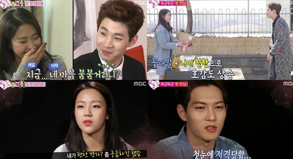 صورة تعليقات مستخدمي الإنترنت على الأزواج الجدد في برنامج “لقد تزوجنا”