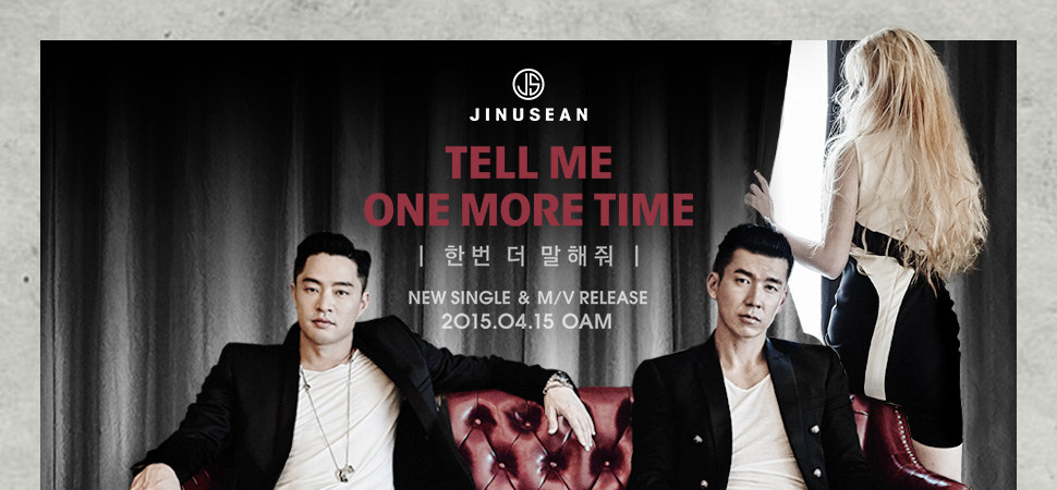 صورة ثنائي الهيب الهوب الأسطوري jinusean يعودان إلى عالم الموسيقى بعد انقطاع ١١ عام!