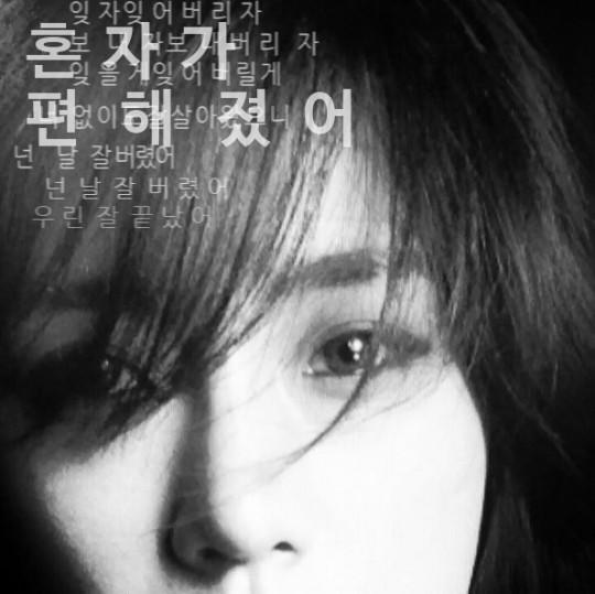 صورة [صور + فيديو] إيونجونغ من تيارا ستبدأ انطلاقتها المنفردة باسم فني جديد “إلسي”