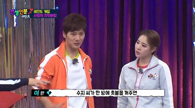 صورة الممثل لي وان يعلن ان شاين سو جي اجمل من شقيقته الكبرى كيم تاي هي